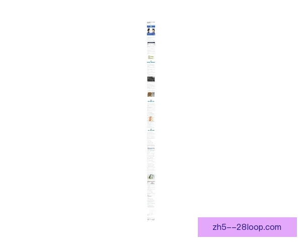 2026世界杯组委会发布官方休假建议书引导全球球迷合理规划赛事期间假期安排